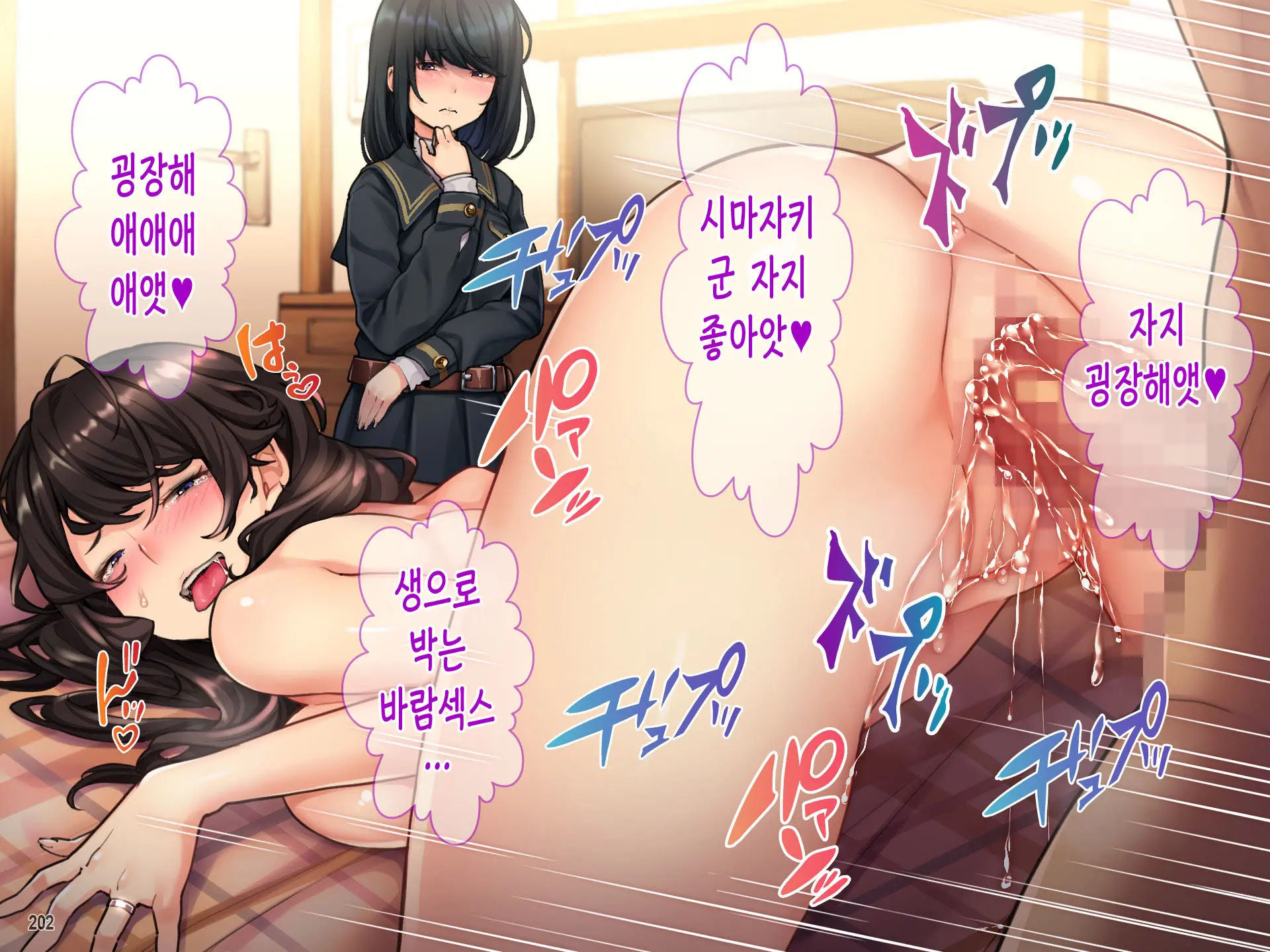 Oyako Sorotte Kairaku Ochi! Okatai Mama Ga Musume No Doukyuusei No Charao Ni Odosarete!